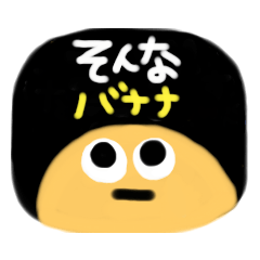 [LINEスタンプ] 感謝/感情