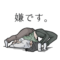 [LINEスタンプ] 野蛮なやつら。