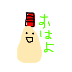 [LINEスタンプ] がんばれマヨネーズくん