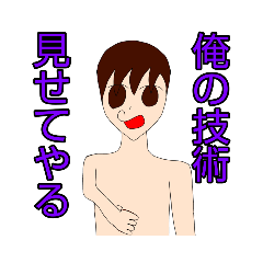 [LINEスタンプ] 100日後までイき続けるイグマム