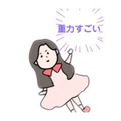 [LINEスタンプ] なうちゃんデス