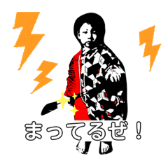 [LINEスタンプ] 蒼昊ちゃんスタンプです。