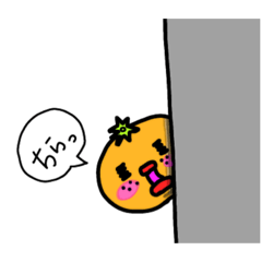 [LINEスタンプ] はじめまして、そばたらみかんさんです。