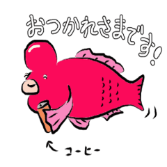 [LINEスタンプ] たのしいコブダイ
