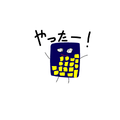[LINEスタンプ] maesho3711