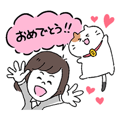 [LINEスタンプ] ほめてほめて ほめられたい