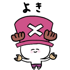 [LINEスタンプ] 毎日使える ONE PIECE スタンプ