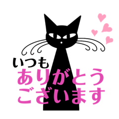 [LINEスタンプ] SORANECO ＆ FAJACO