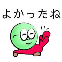 [LINEスタンプ] 露骨に絵が下手なキモ崎くんスタンプ