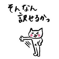 [LINEスタンプ] 通訳にゃんこ