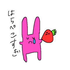 [LINEスタンプ] ばーじょんうさぎ