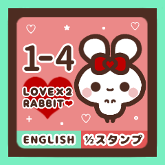 [LINEスタンプ] ラヴラヴラビット【1ー4】