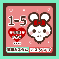 [LINEスタンプ] ラヴラヴラビット【1ー5】の画像（メイン）