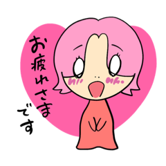 [LINEスタンプ] うちの娘が可愛い。