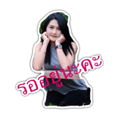 [LINEスタンプ] インプーン