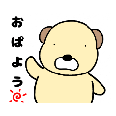 [LINEスタンプ] はい☆くまです。