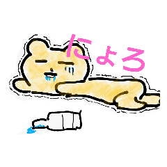 [LINEスタンプ] しゅがえふしーに