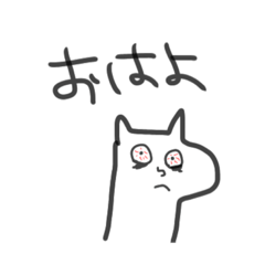 [LINEスタンプ] ちゃすたんぷ〜雑な日常〜