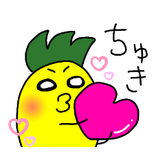 [LINEスタンプ] パイナポーくんスタンプ