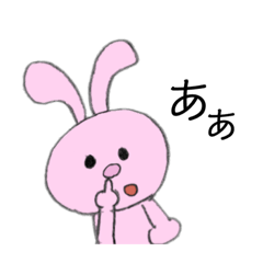 [LINEスタンプ] うさをたさんの心