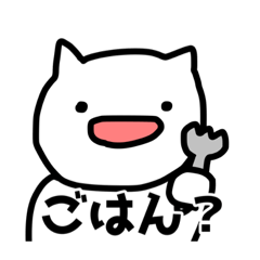 [LINEスタンプ] ハテナな猫さん