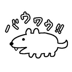 [LINEスタンプ] ALL BAUWAU