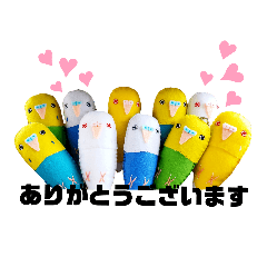 [LINEスタンプ] ★船堀インコ★