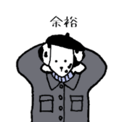 [LINEスタンプ] ゆるいドッグたち3