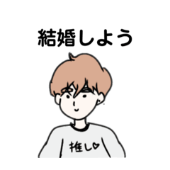 [LINEスタンプ] ヲタク活動