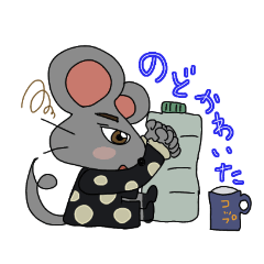 [LINEスタンプ] マウスねこ3