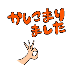 [LINEスタンプ] 美容師さんがスタッフに送るスタンプ