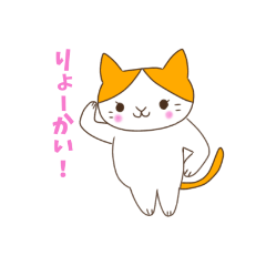 [LINEスタンプ] サイトーさんちの3匹のにゃんこ