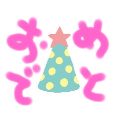 [LINEスタンプ] びおれ