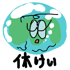 [LINEスタンプ] 感性に寄り添うスタンプス3