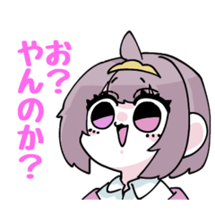 [LINEスタンプ] レヴちゃんがむぇむぇ