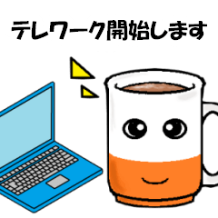 [LINEスタンプ] 湯呑みと仲間たち 「テレワーク」