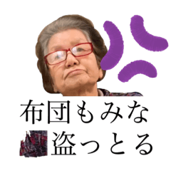 [LINEスタンプ] 令和・ザ・メロン騒動2021〜無限の列車編〜