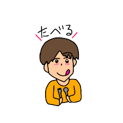 [LINEスタンプ] 茶髪の男の子の僕の行きたい所したいこと