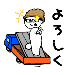 [LINEスタンプ] 缶バッジおじさん③