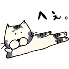 [LINEスタンプ] ねこのとーたくん①