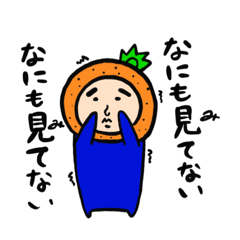 [LINEスタンプ] みかんの人7  〜オカルト編〜の画像（メイン）