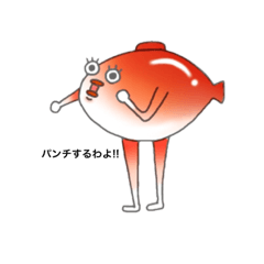 [LINEスタンプ] 個性のかたまーり