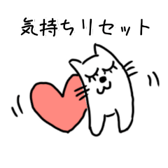 [LINEスタンプ] ツンデレ猫普段の会話