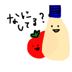 [LINEスタンプ] がんばれやさいたち