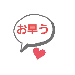 [LINEスタンプ] 文字だけど