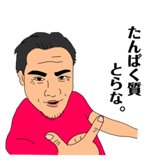 [LINEスタンプ] とある家族の日常会話