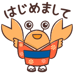 [LINEスタンプ] コッペちゃん♡日常会話