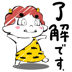 [LINEスタンプ] 日常にも使える節分スタンプ