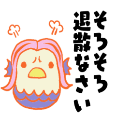 [LINEスタンプ] 可愛いアマビエのスタンプ