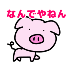 [LINEスタンプ] 進化人間(関西弁・大阪弁)